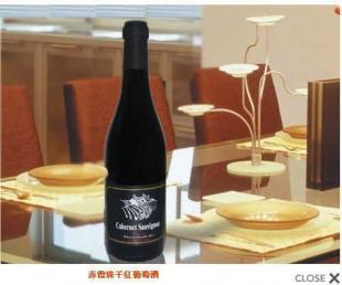 意大利原裝進口赤霞珠干紅葡萄酒 品味濃郁的經(jīng)典之選