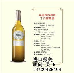 進口紅酒到上海清關全流程、備案費用及東莞代理報關服務解析