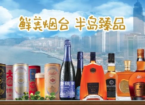 吉斯波爾 用匠心釀制，尋回老煙啤的醇香記憶與葡萄酒的創新融合