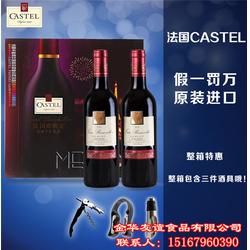卡斯特紅酒 友誼食品的誠(chéng)信敬業(yè)與葡萄酒文化